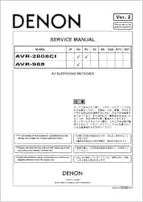denon avr 4520 service manual