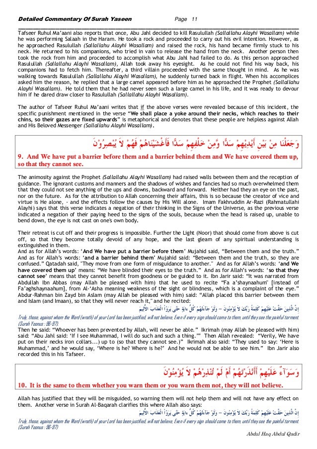 Surah yaseen tafseer in english pdf