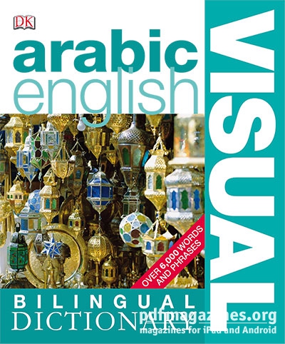 Aviation dictionary english arabic pdf